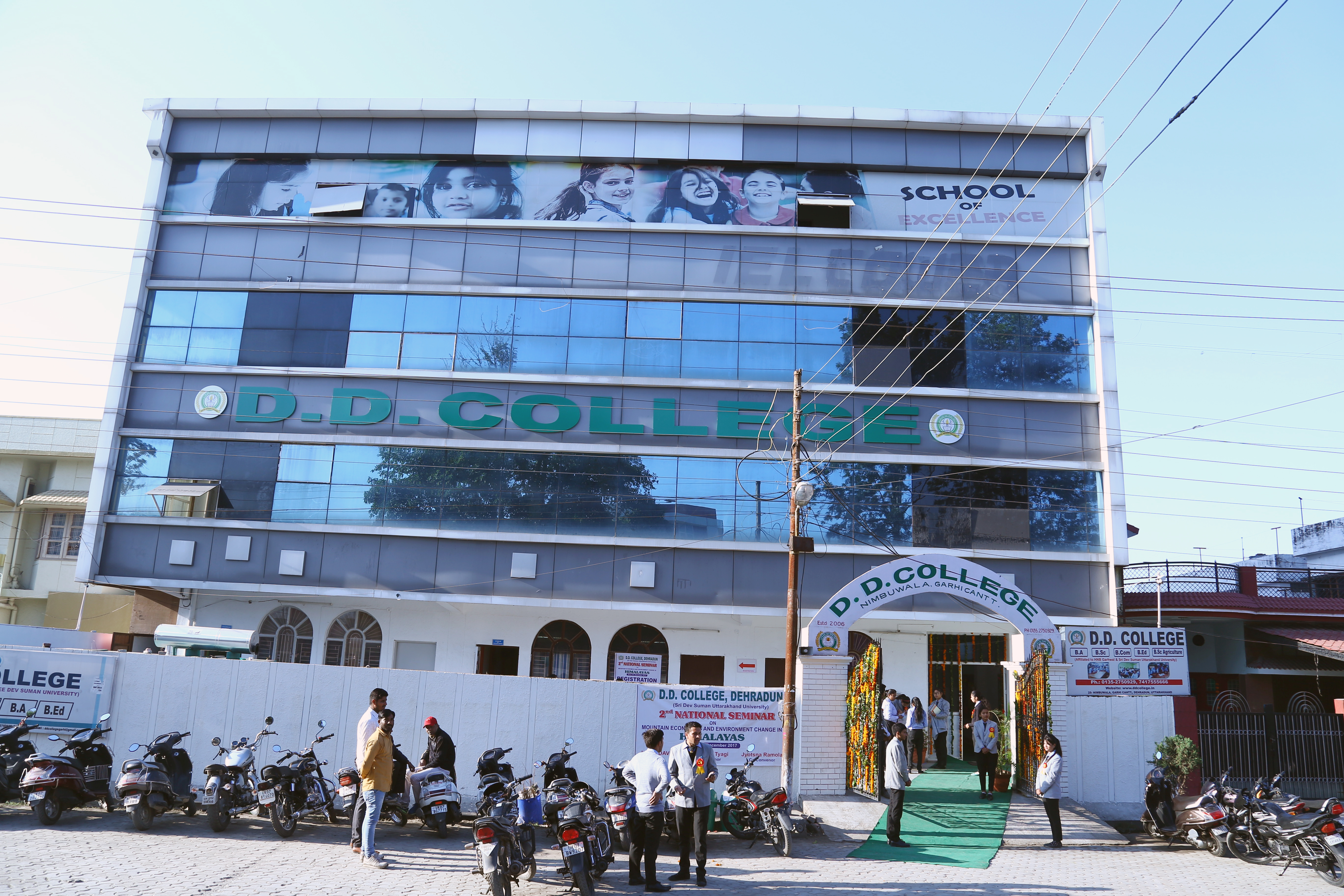 DD College Building.jpg