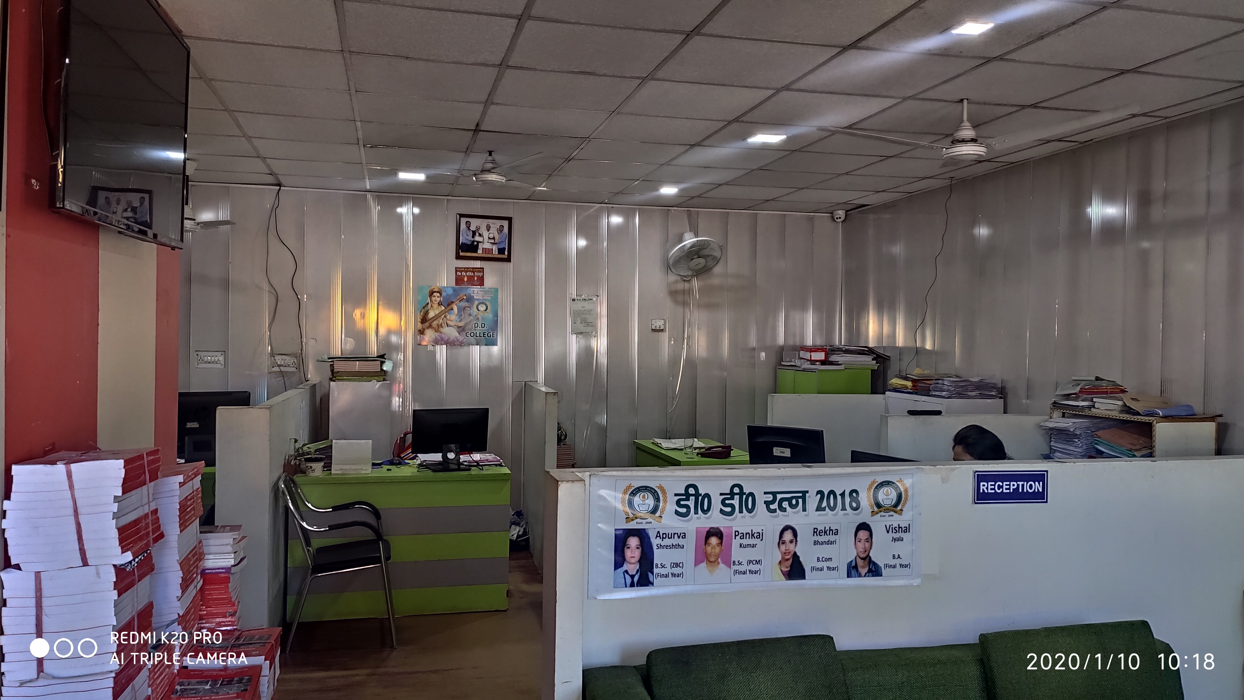 OFFICE.jpg