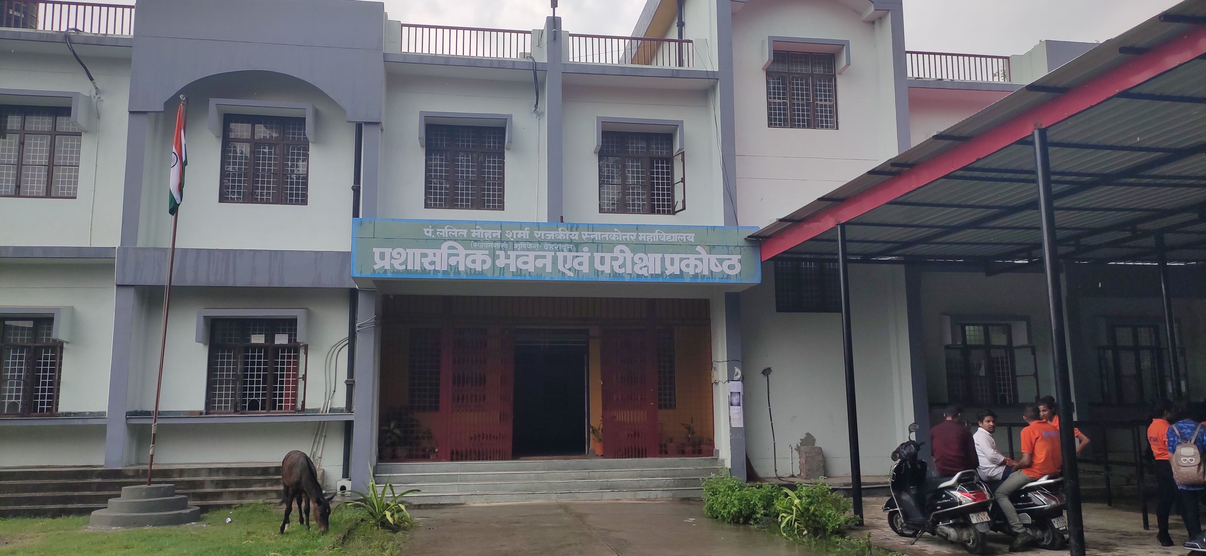 prashasnic bhawan.jpg