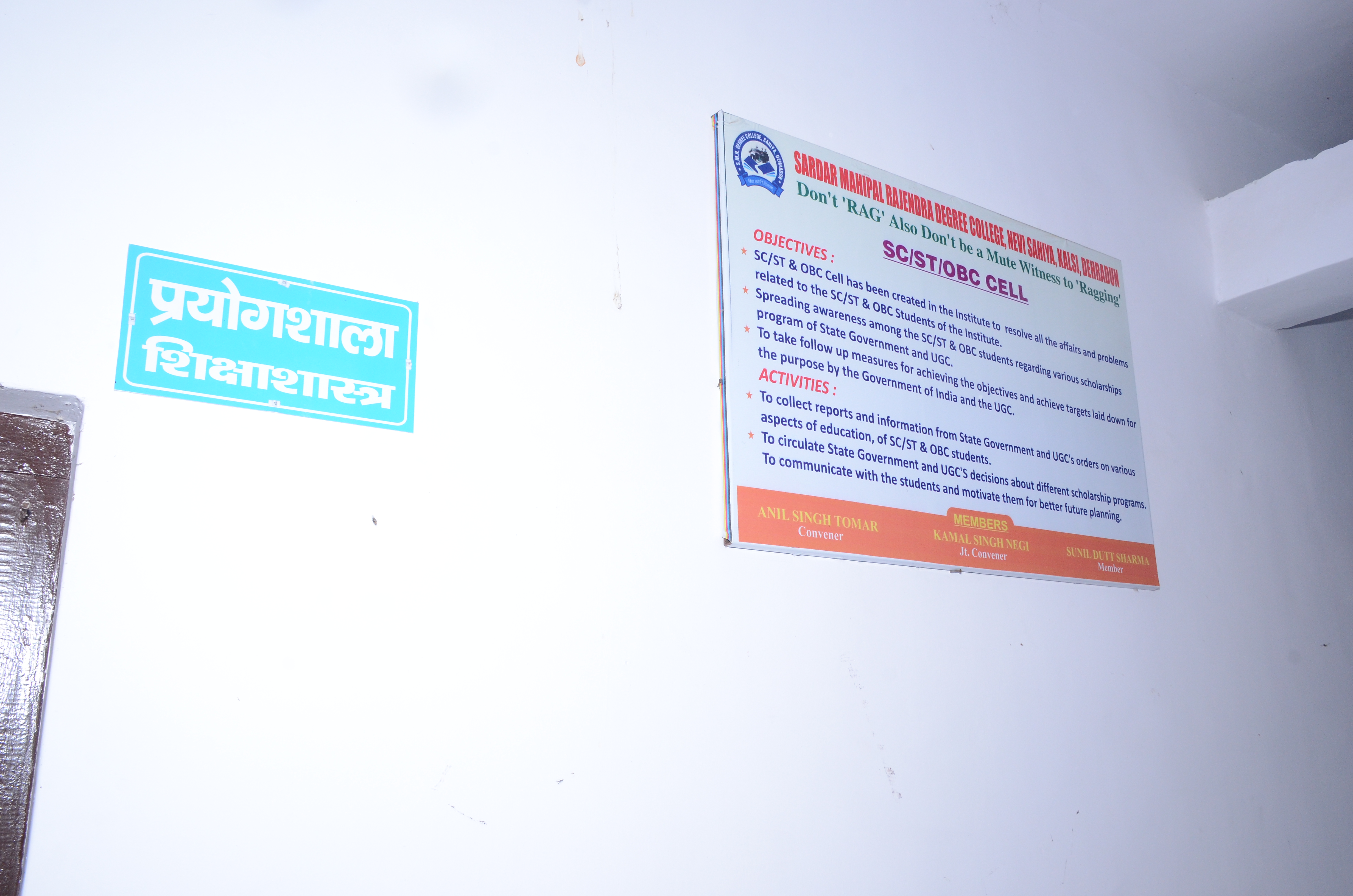 EDUCATION LAB AND SC, ST, OBC CELL.JPG