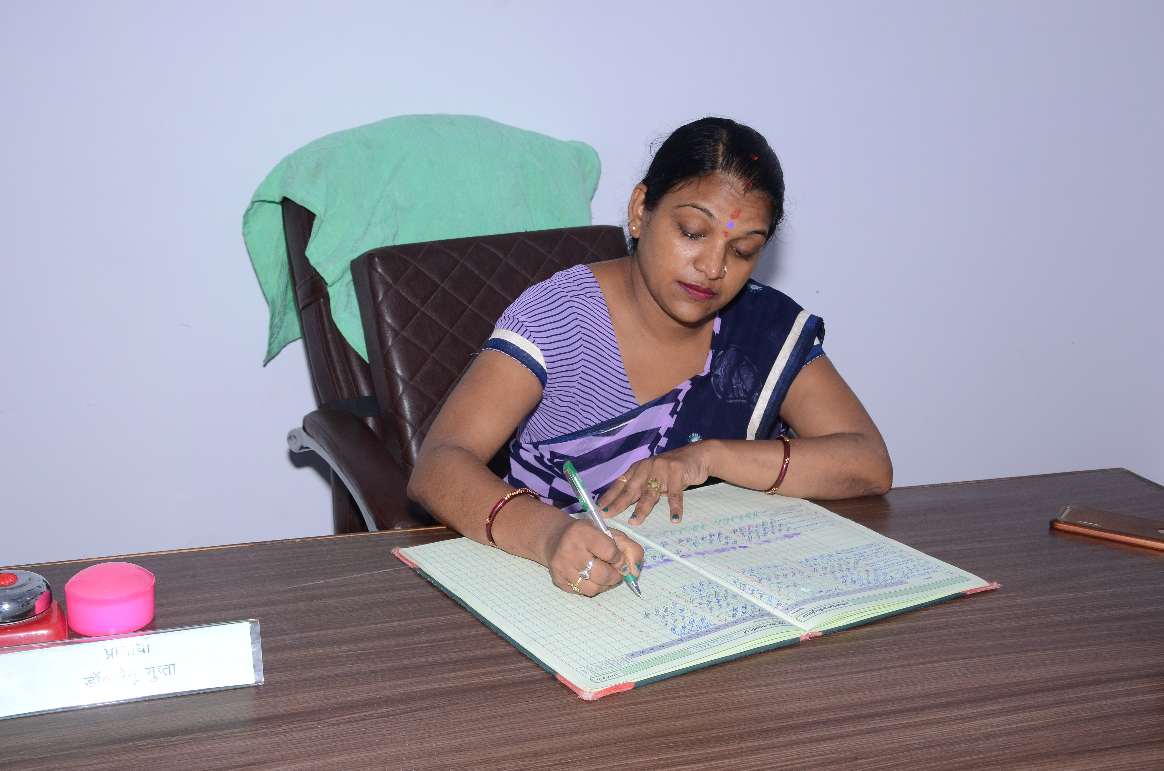 Principal Office.JPG