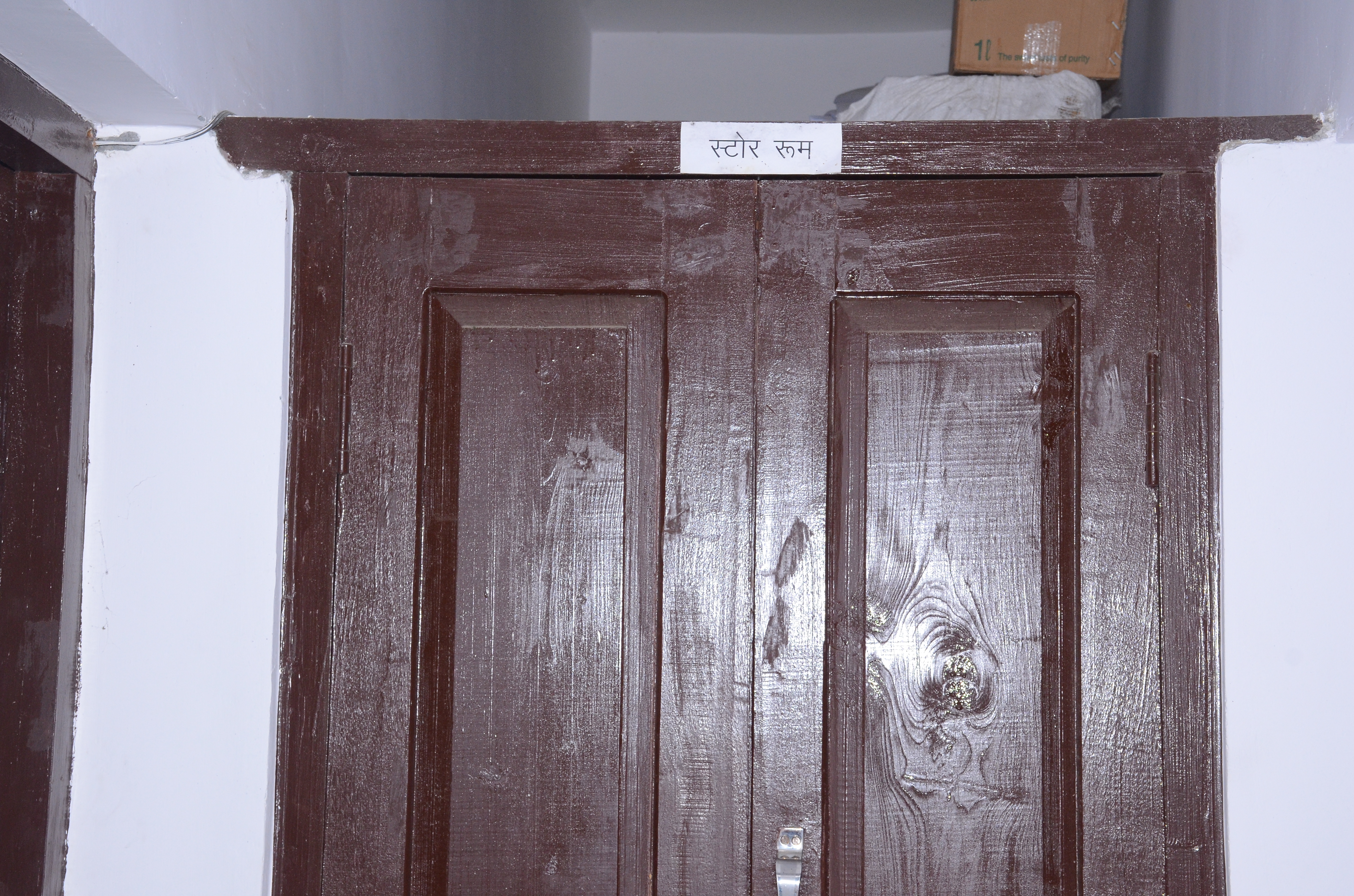 STORE ROOM.JPG