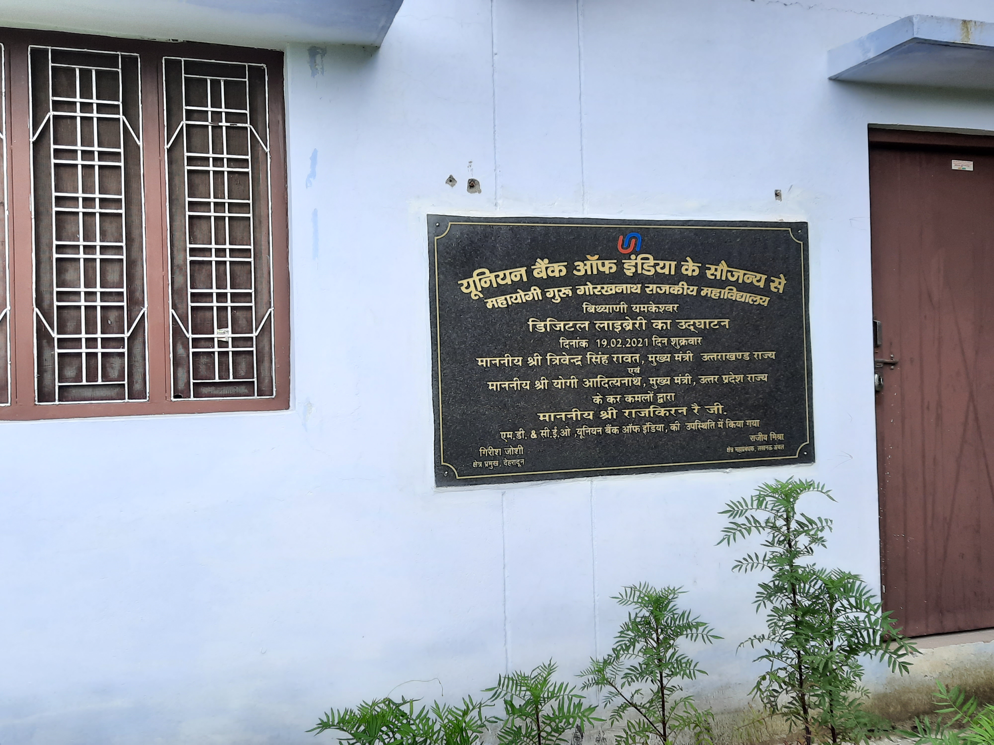 building2.jpg
