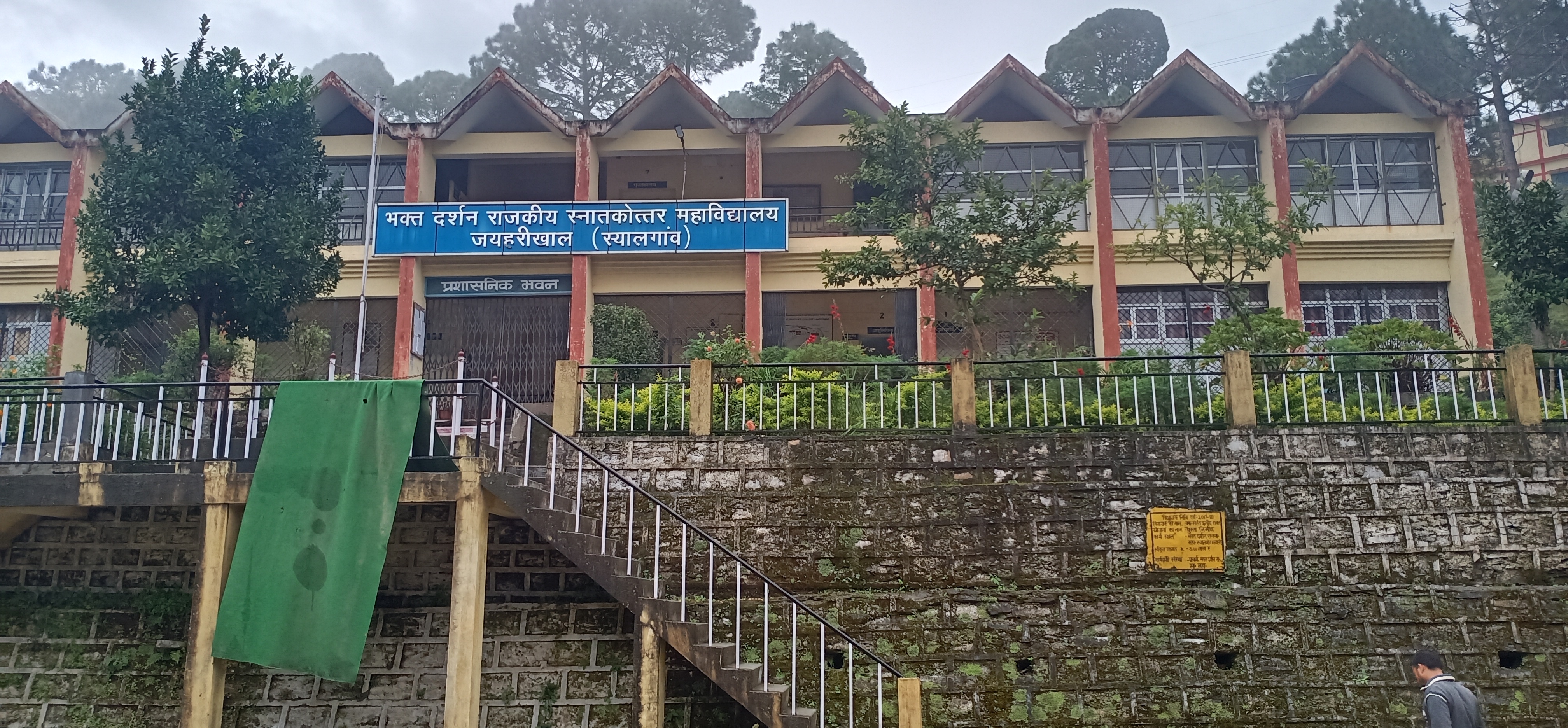 Main Building.jpg