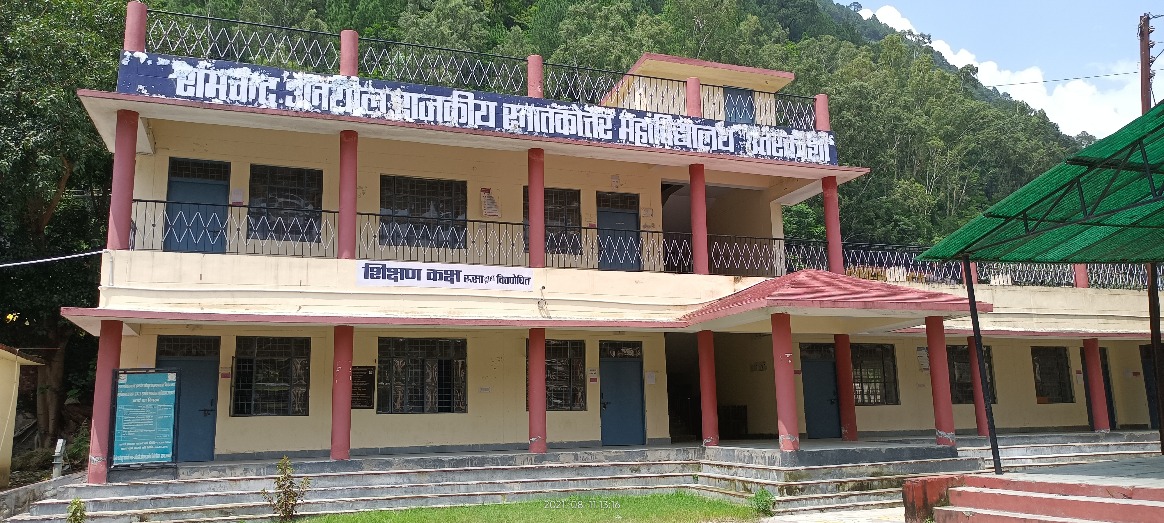 15016_Uttarkashi_Building.jpg