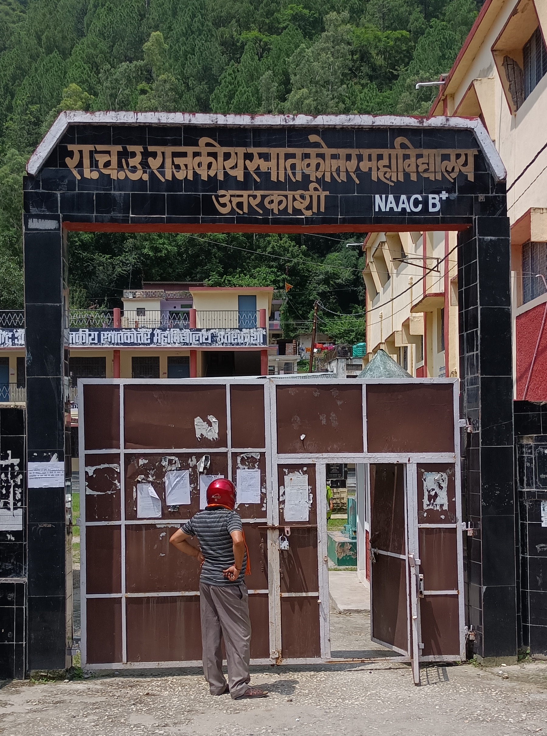 15016_Uttarkashi_College-Main-Gate.jpg