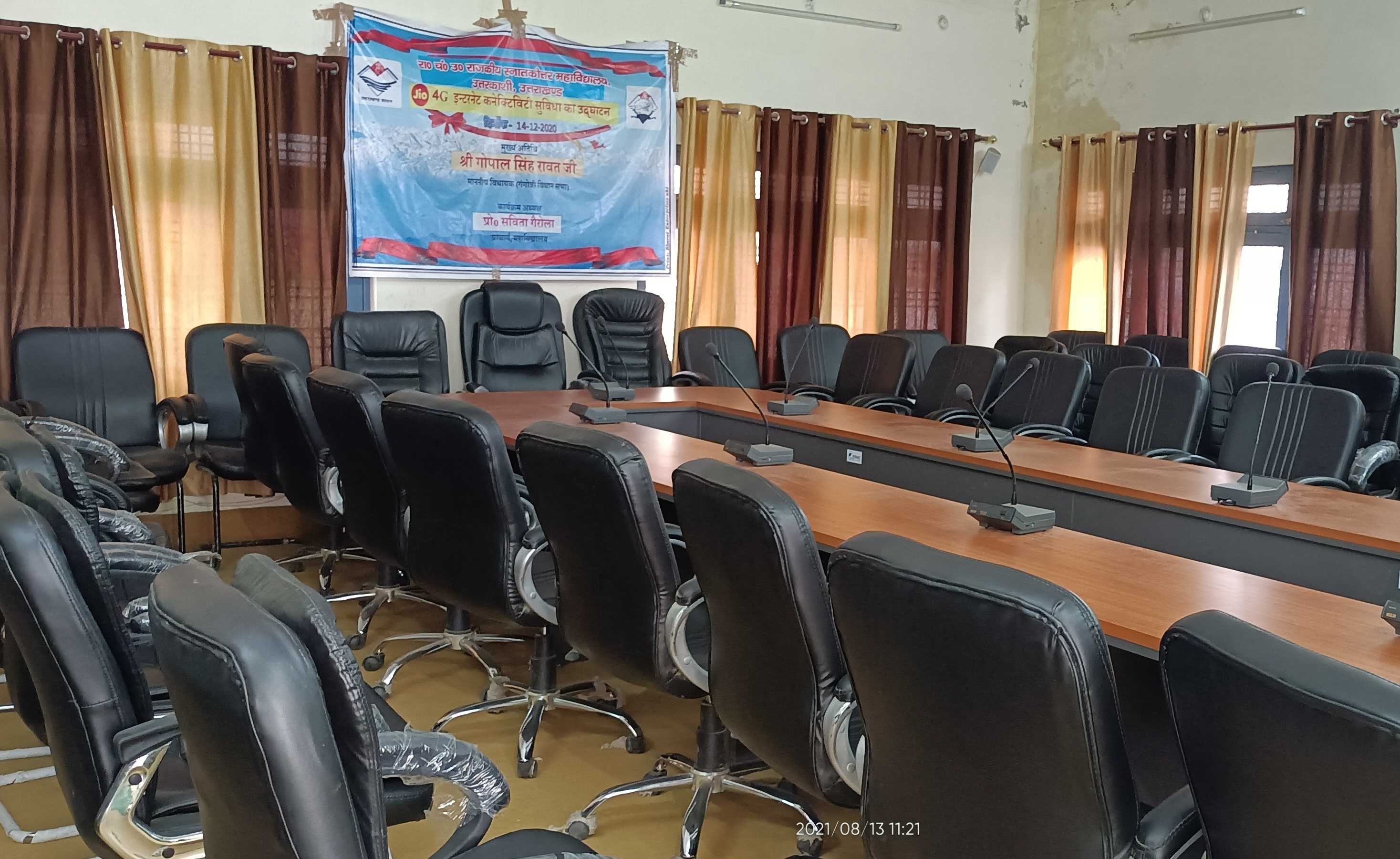 15016_Uttarkashi_Conference Hall.jpg