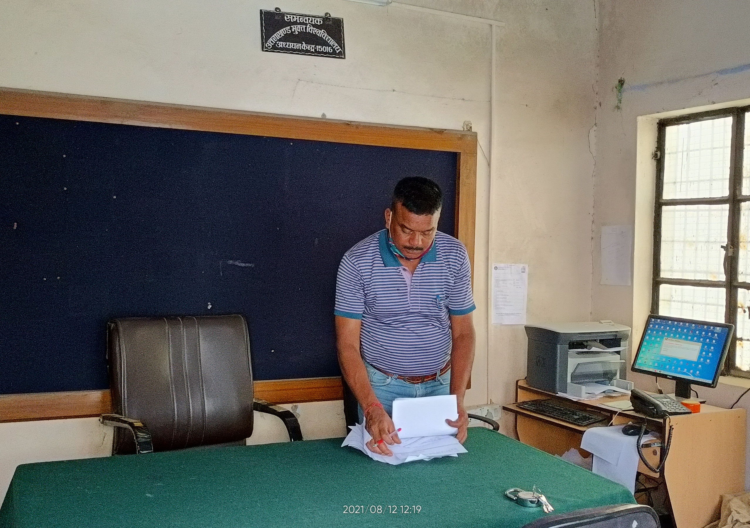 15016_Uttarkashi_Office-UoU1.jpg