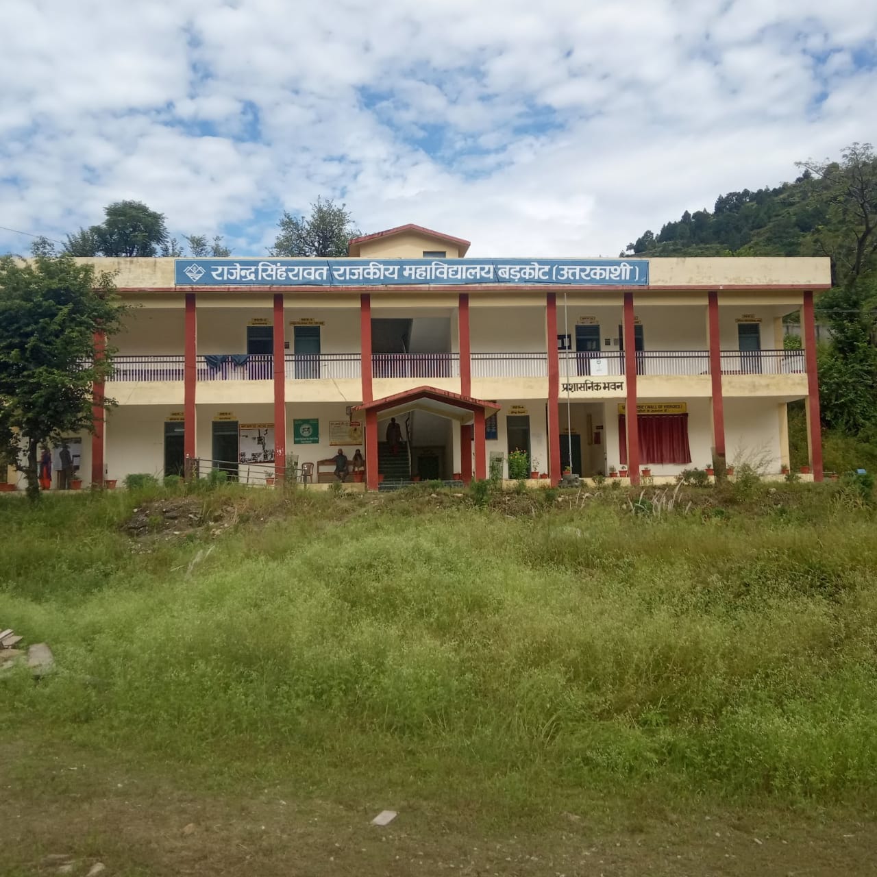 building2.jpeg