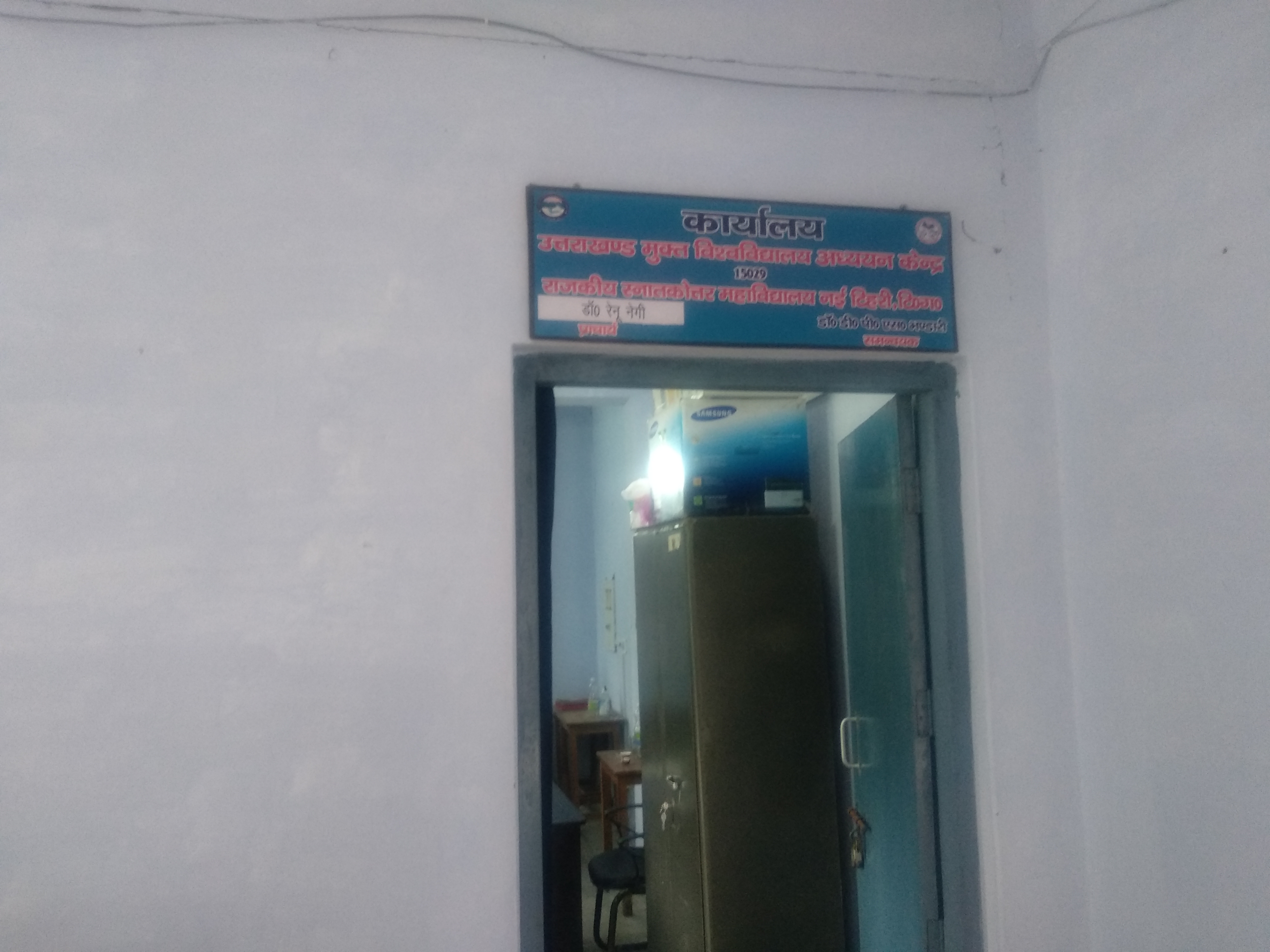office1.jpg