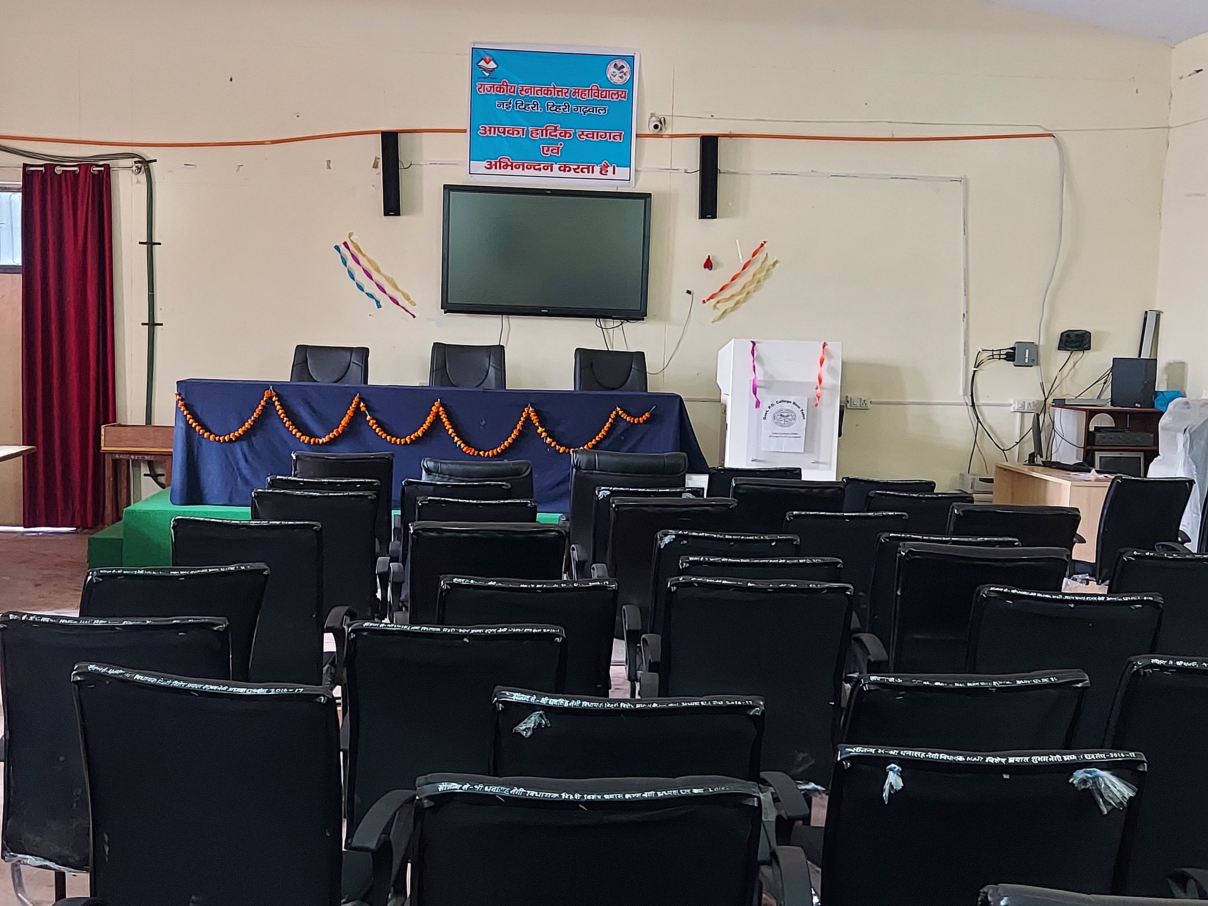 seminar hall.jpg