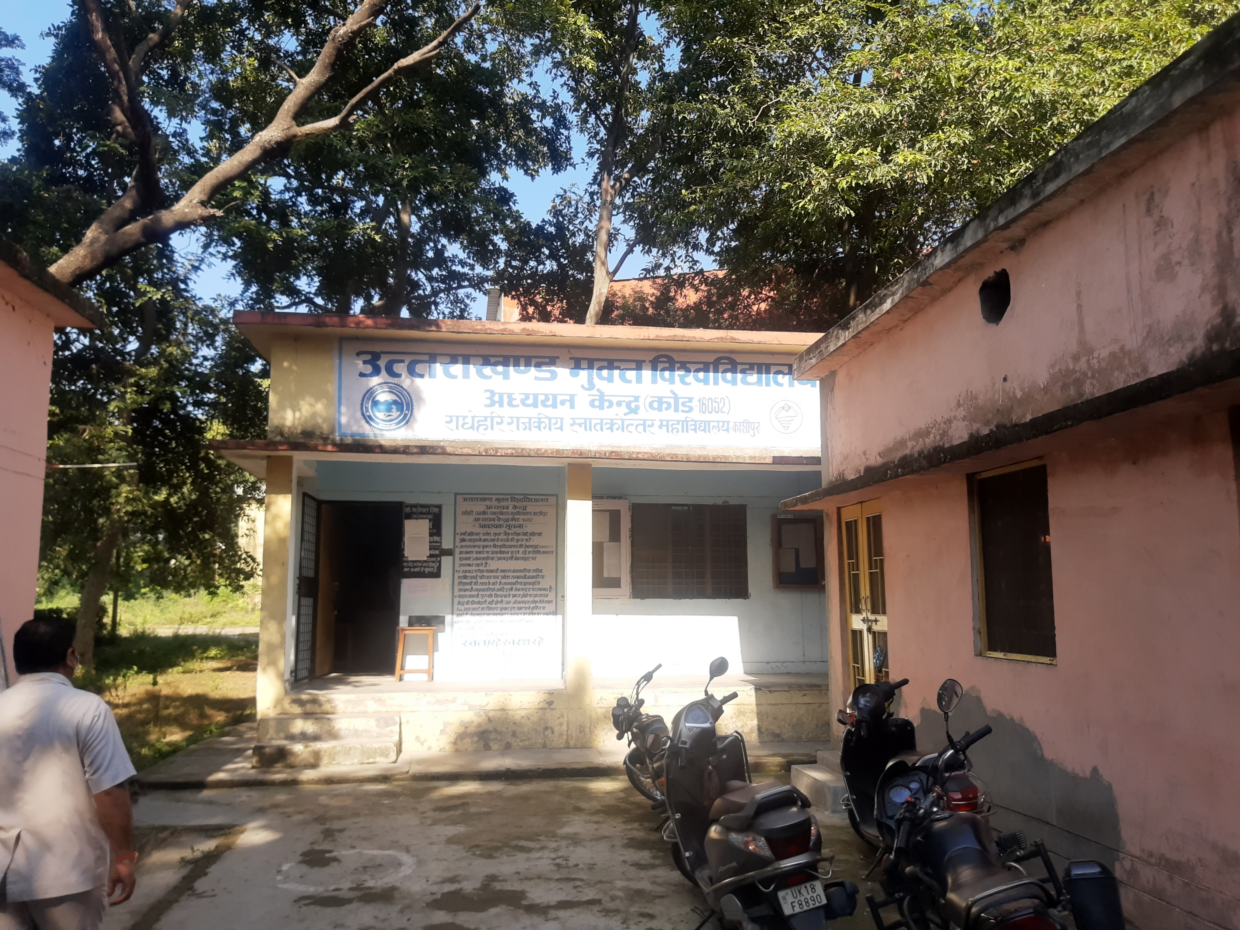 building2.jpg