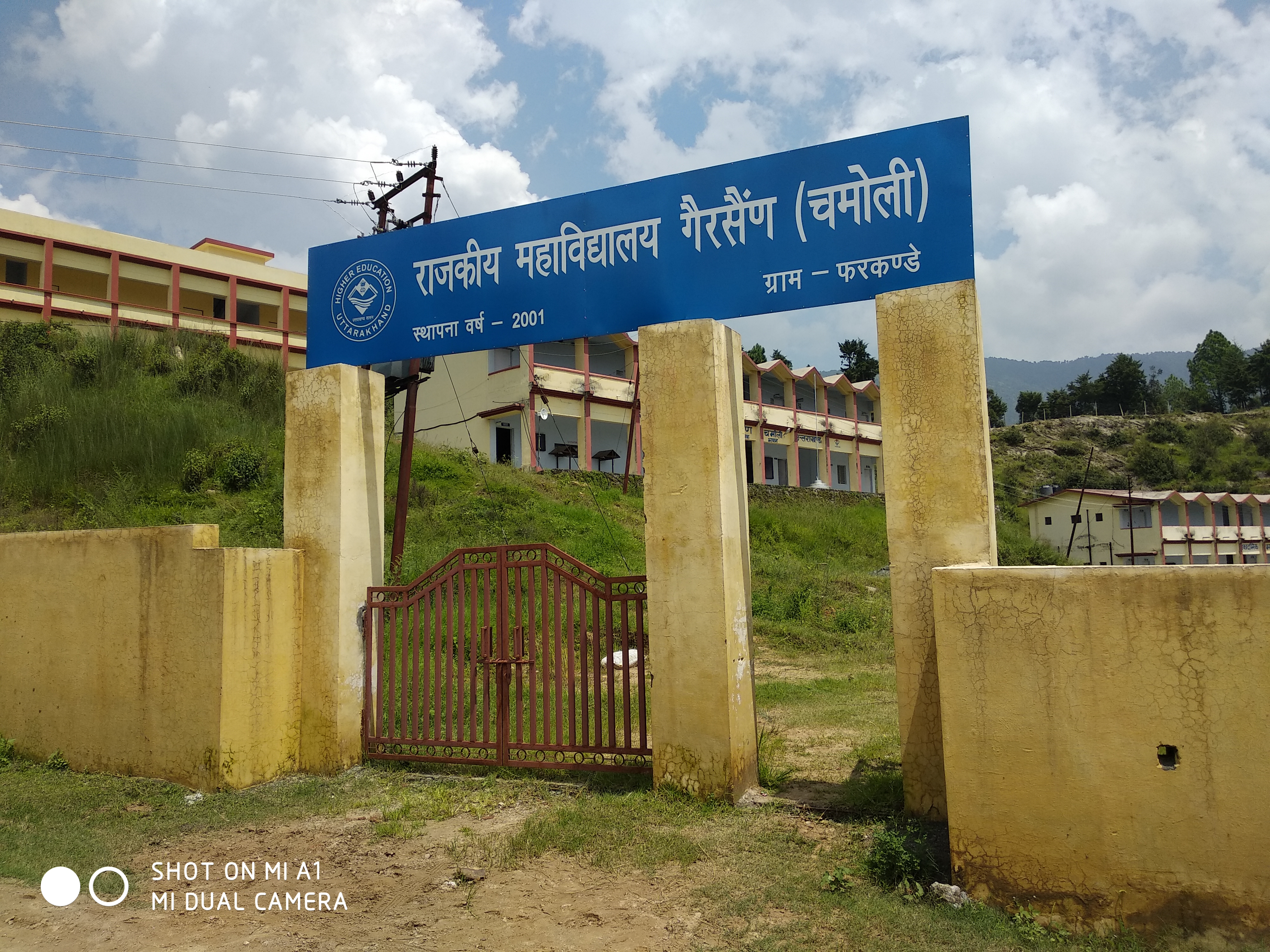 Main Gate G DC Gairsain Chamoli.jpg