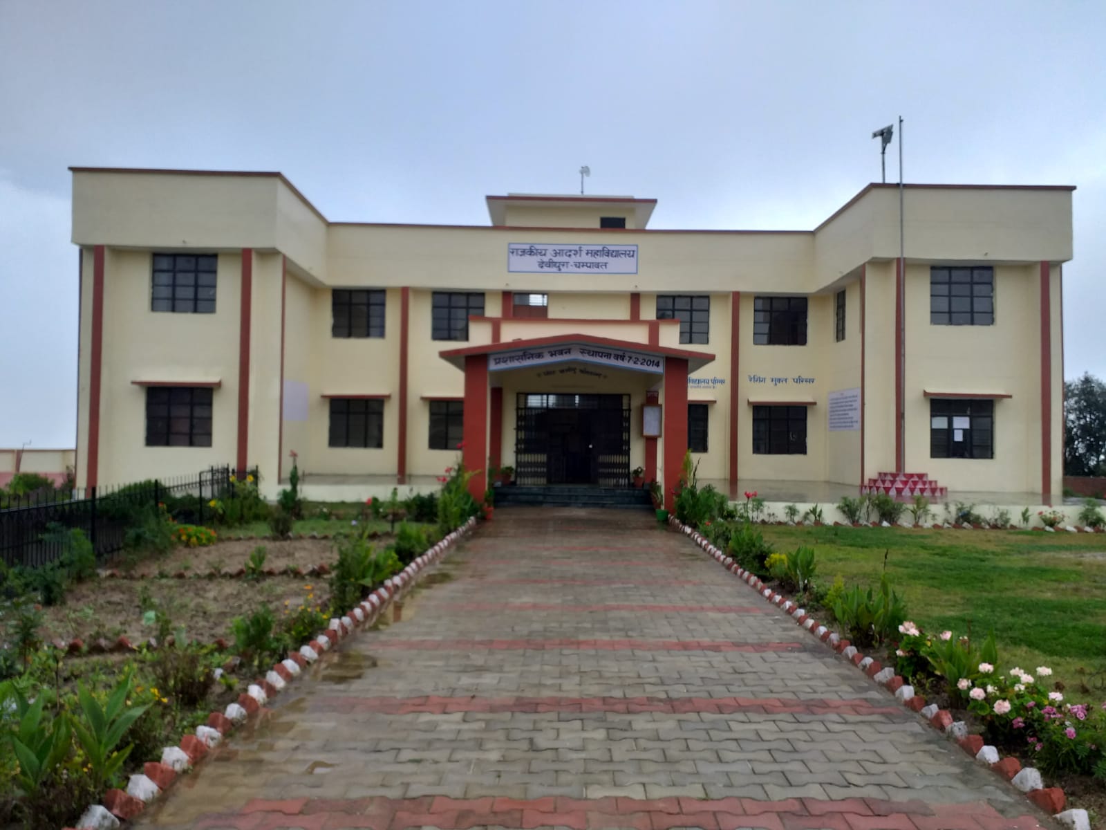 Main Building.jpg