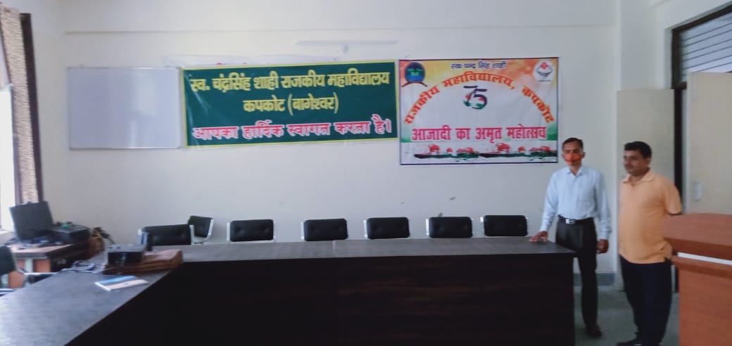 seminar hall11.jpeg