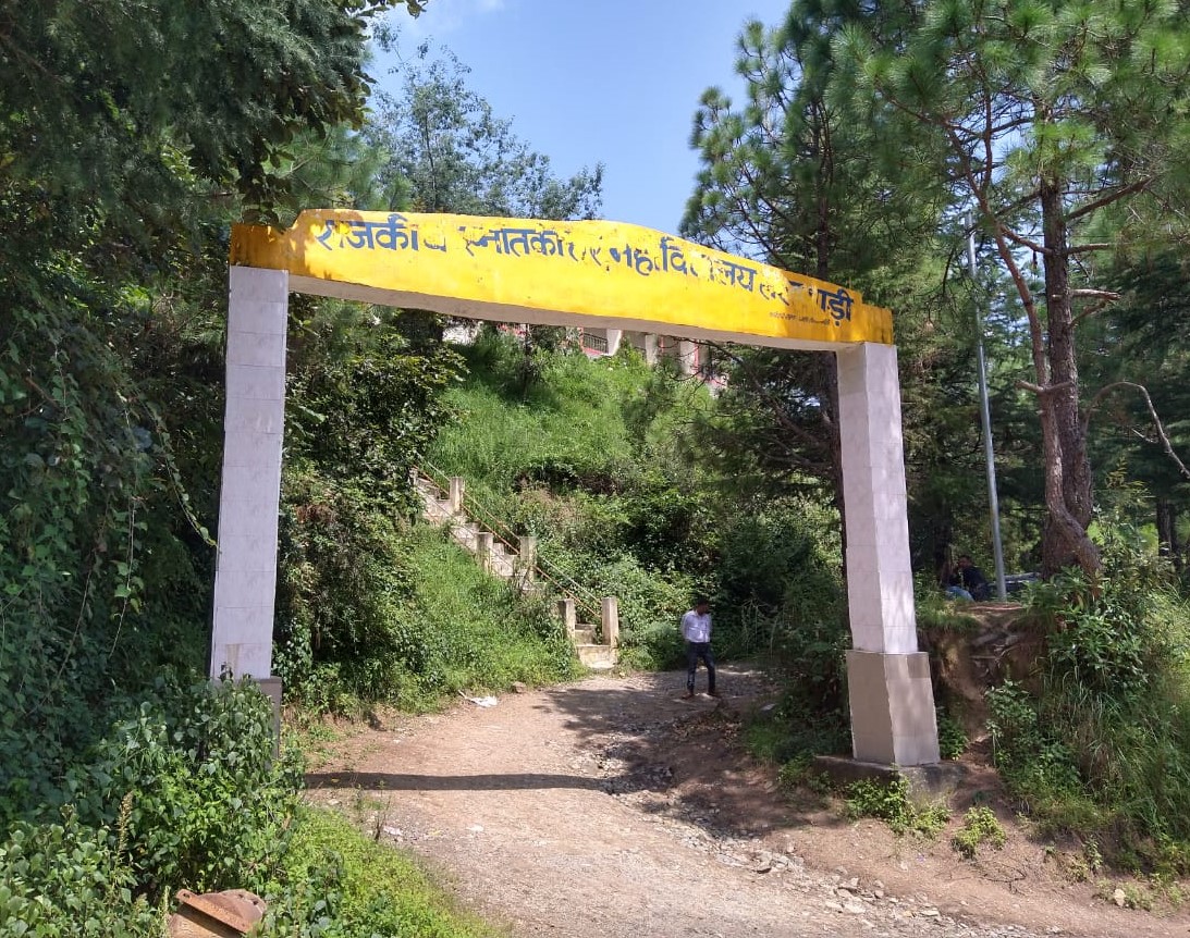 main gate.jpeg