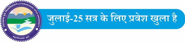 admission