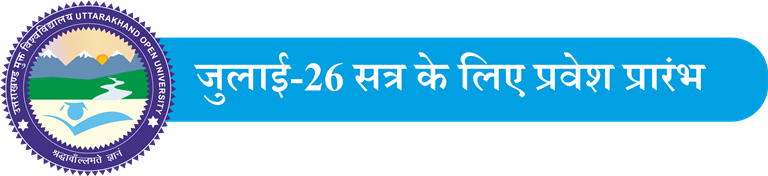 admission