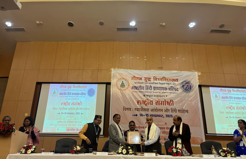 उत्तराखंड मुक्त विश्वविद्यालय के कुलपति जी को 'सारस्वत सम्मान' से किया गया सम्मानित