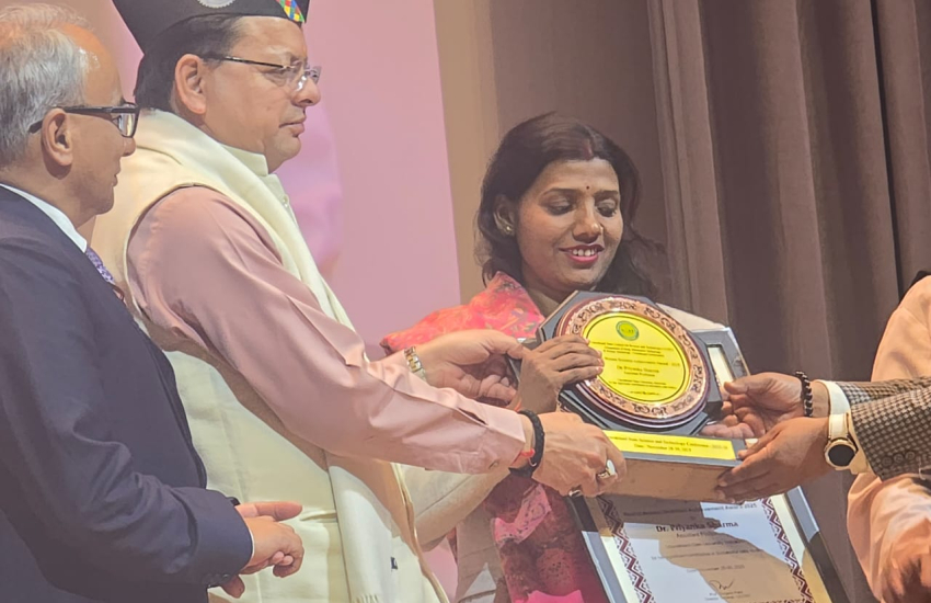 डॉ. प्रियंका शर्मा  ‘यंग वूमेन साइंटिस्ट अचीवमेंट अवार्ड 2025’ से सम्मानित