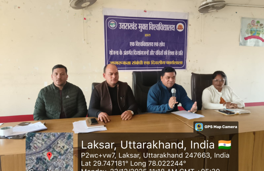 लक्सर में आंगनबाड़ी कार्यकर्ताओं के लिए एकदिवसीय कार्यशाला आयोजित, दिव्यांग, शोषित व वंचित वर्ग में जागरूकता पर दिया गया जोर।