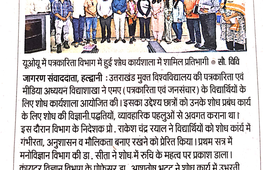 Program