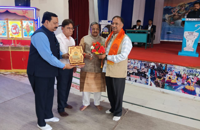Prachar Prasar
