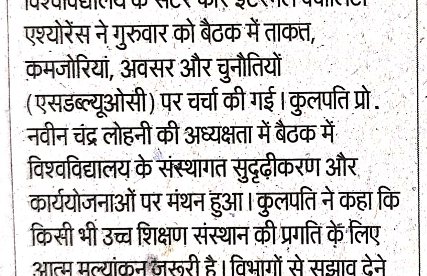Prachar Prasar
