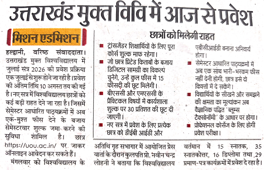 Prachar Prasar