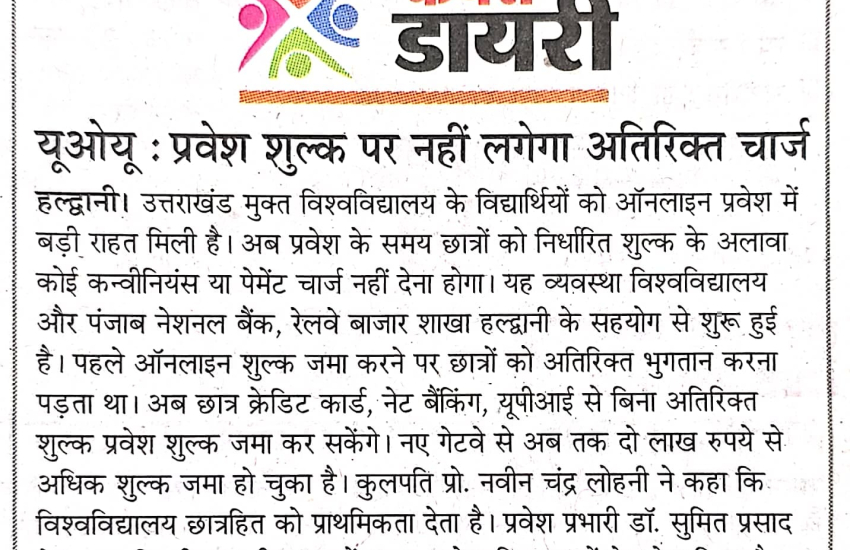 Prachar Prasar