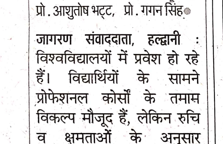 Prachar Prasar