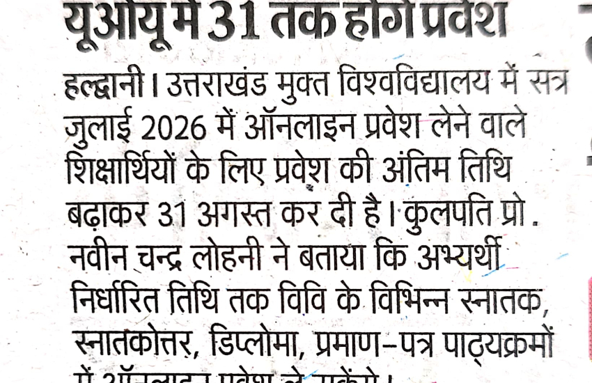 Prachar Prasar