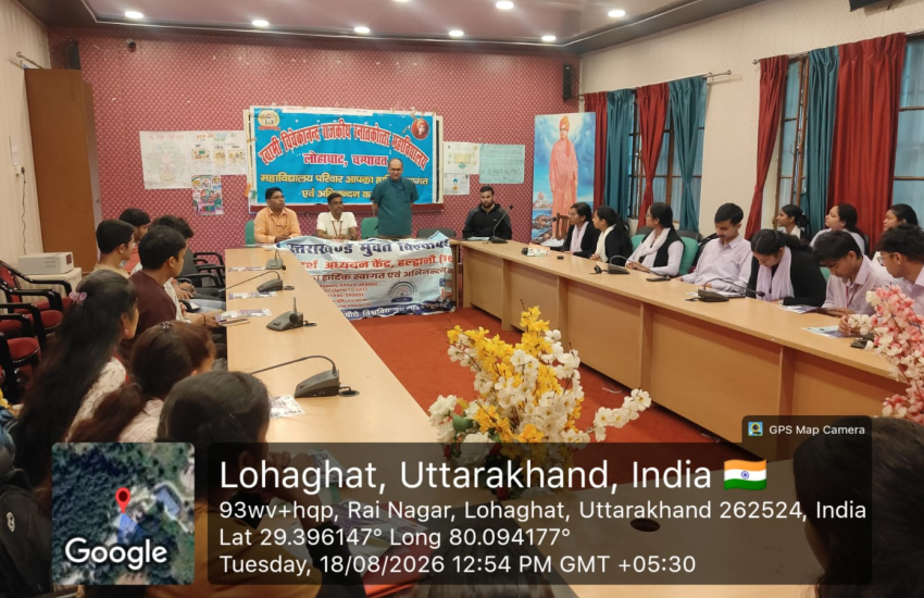 Prachar Prasar
