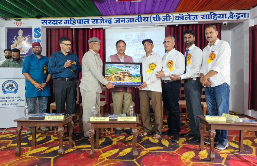 Prachar Prasar