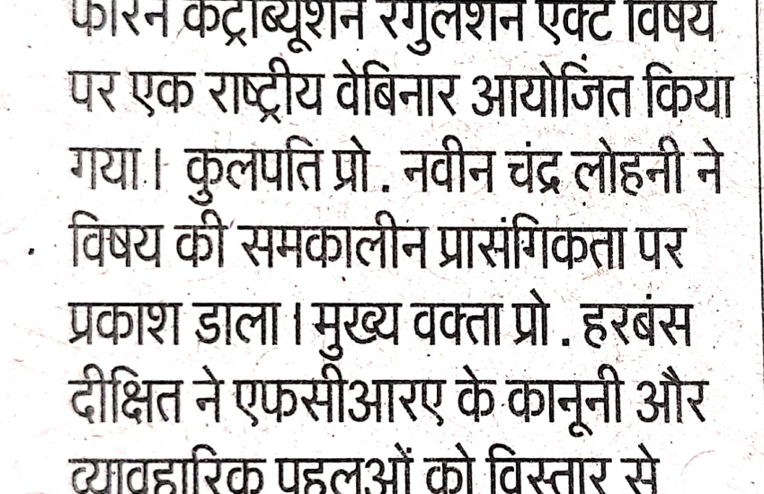 Prachar Prasar