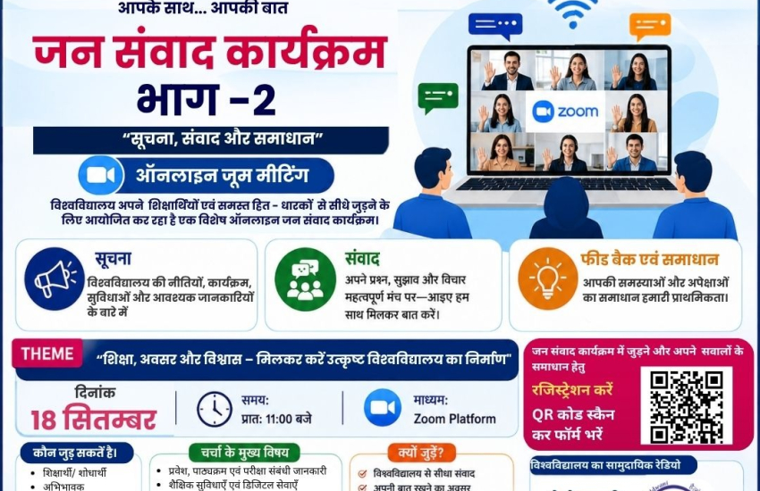 Prachar Prasar
