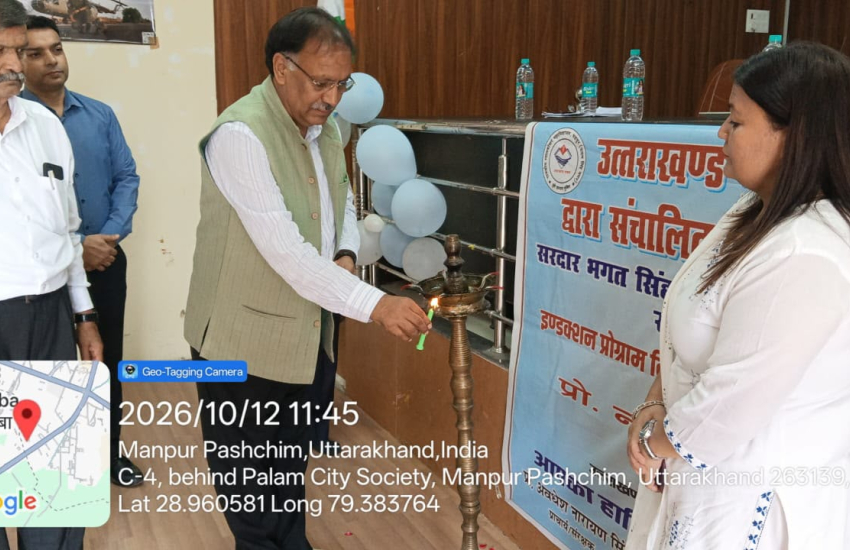 Prachar Prasar