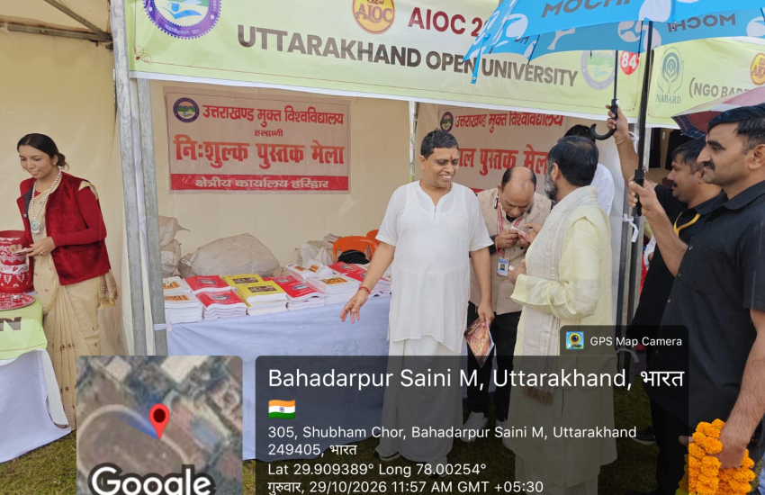 Prachar Prasar
