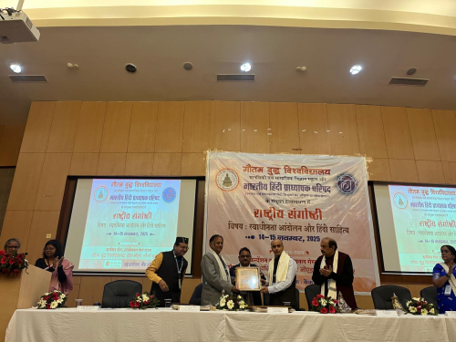 उत्तराखंड मुक्त विश्वविद्यालय के कुलपति जी को 'सारस्वत सम्मान' से किया गया सम्मानित