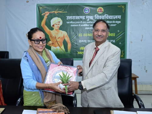 एससी (SC) / एसटी (ST)  प्रकोष्ठ एवं समाजशास्त्र विभाग के संयुक्त तत्वाधान में आयोजित "जनजाति गौरव दिवस - 2025"