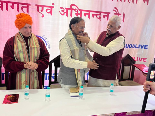 योग विभाग की कार्यशाला का समापन सत्र | 26 जनवरी 2026 