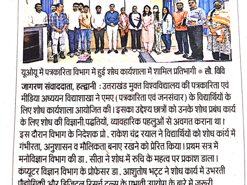 Program