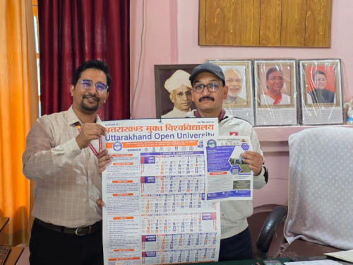 Prachar Prasar