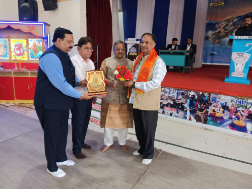 Prachar Prasar