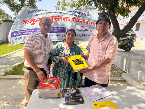 Prachar Prasar