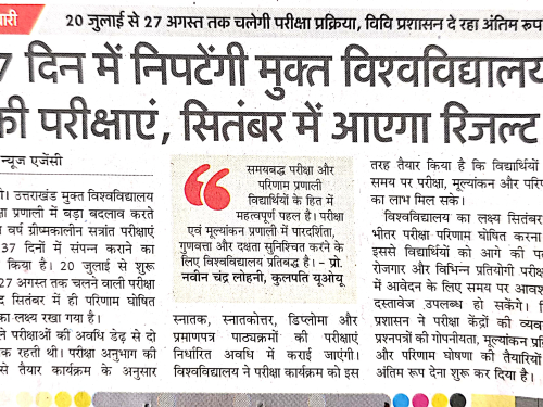 Prachar Prasar