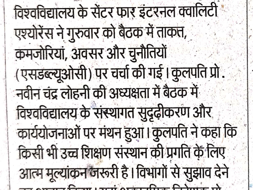 Prachar Prasar