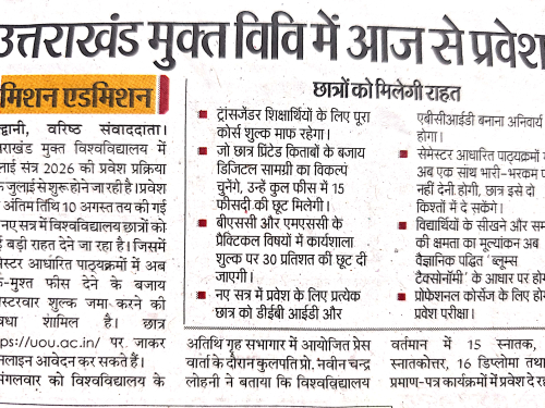 Prachar Prasar