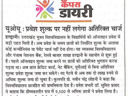 Prachar Prasar