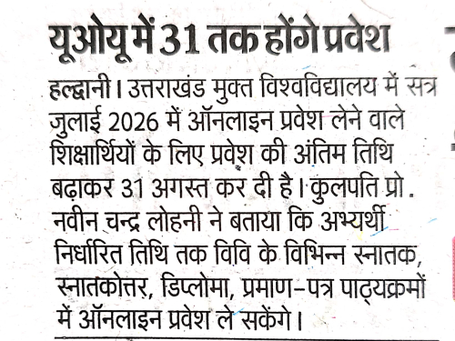 Prachar Prasar